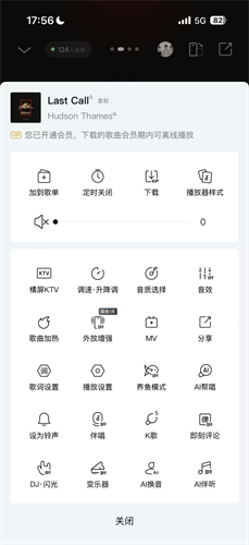 酷狗音乐2016旧版手机版
