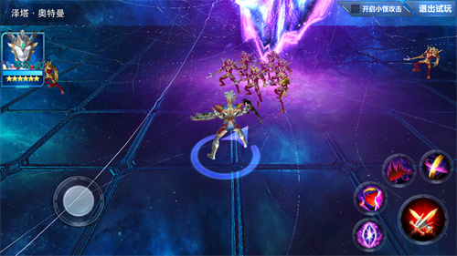 奥特曼传奇英雄免费版