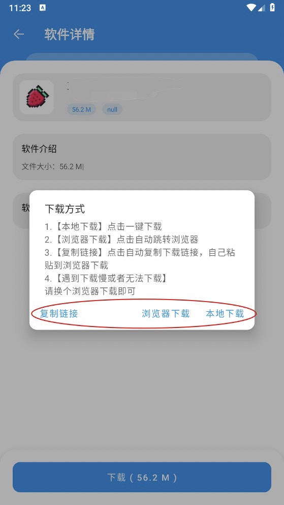 猪猪软件库2.0苹果版iOS