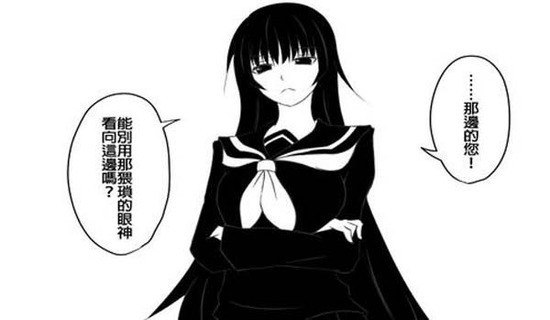 用催眠枪为所欲为游戏安卓