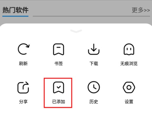 万能浏览器app手机版