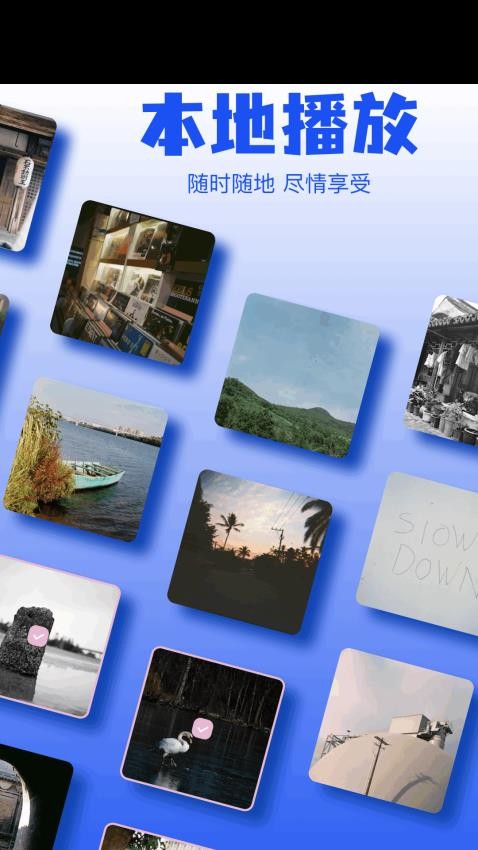 青柠TV免费版免费版