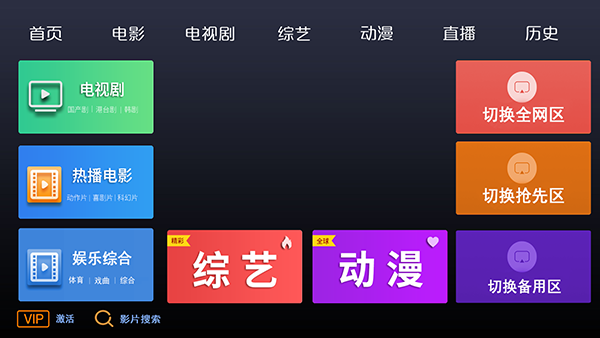 三九影院