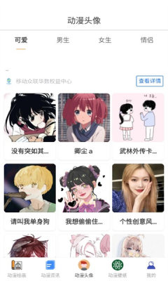 manwa2漫画最新版本