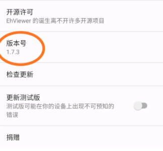 ehviewer网络错误怎么办