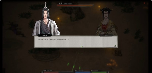 鬼谷八荒绅士MOD整合31套