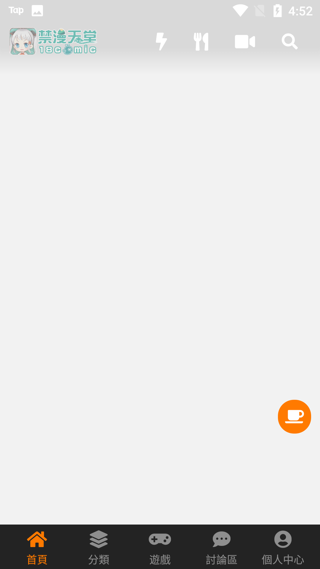 jmcomic2.0.mic.官网版v1.7.2