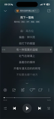 酷狗音乐2016旧版手机版