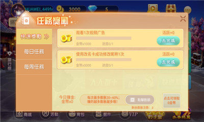 可乐斗地主残局拼三张安卓