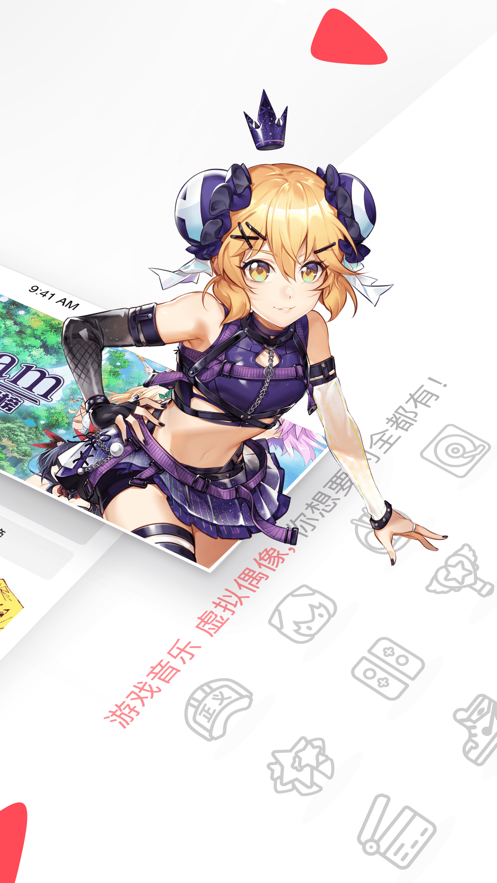 acfan流鼻血图标版