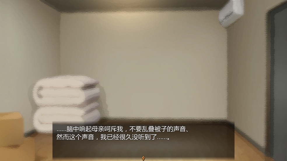 女仆LIFE汉化版下载