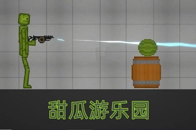 甜瓜游乐场21.0版本添加模块教程