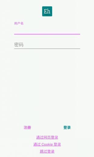 e站最新版本下载1.9.8.8.4