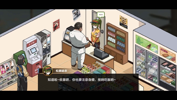 护身术道场秘密1.7桃子移植（hypnoapp游戏）