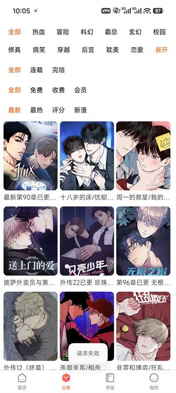 漫蛙2manwa2最新版