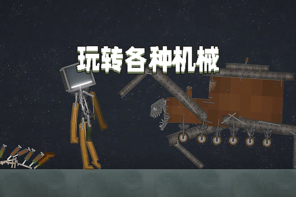 甜瓜游乐场26.0汉化版