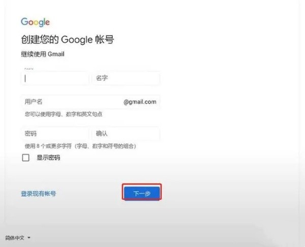 油管app中文版