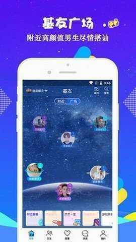 小蓝视频无限金币解锁版