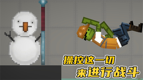 甜瓜游乐场正式版