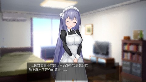 女仆life安卓版