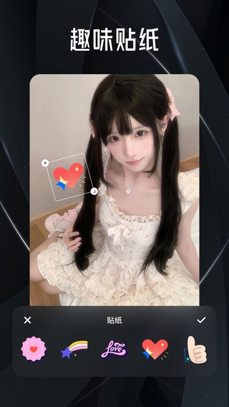 Tofai创作app官方版下载