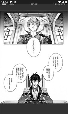 Ehviewer绿色版1.9.9.7