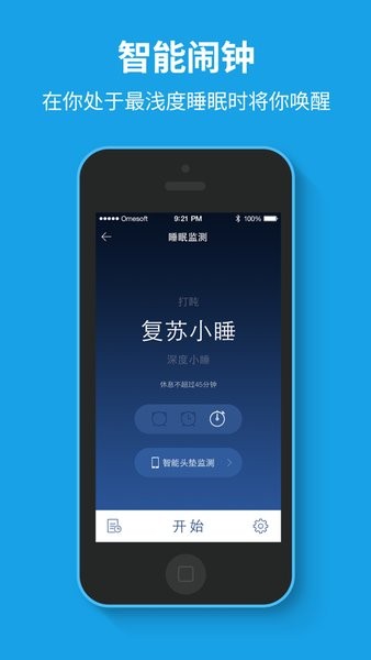 催眠大师Hypnotherapist