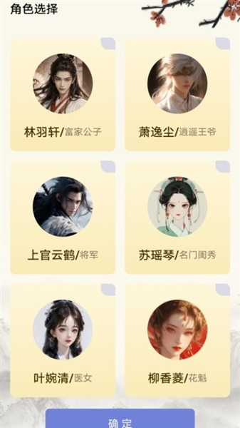 乐答无忧答题领红包版