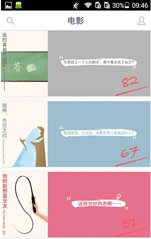 one一个手托奶图标安卓版