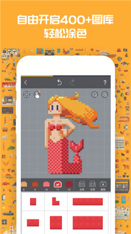 积木填色去广告版