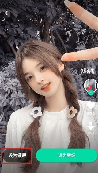 哈屏壁纸去广告版