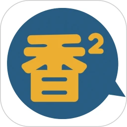 香香腐宅app免费