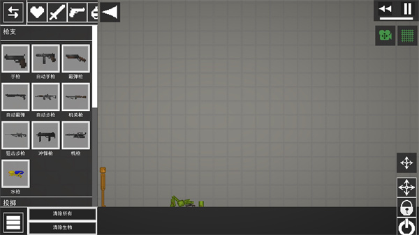 甜瓜游乐场25.0中文版图片6