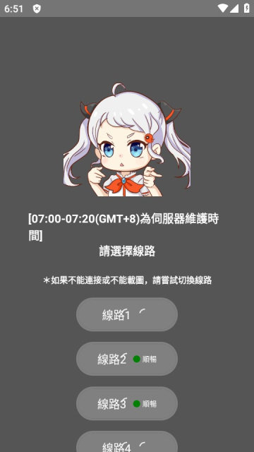JMComic2安装包ios