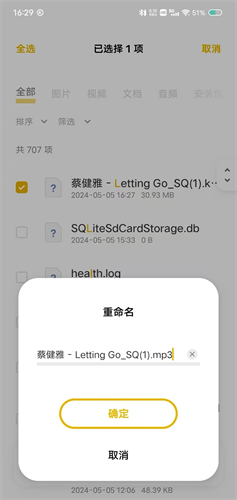 酷狗音乐2016旧版手机版