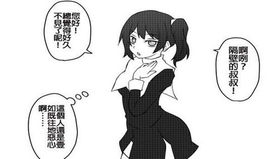 用催眠枪为所欲为游戏安卓