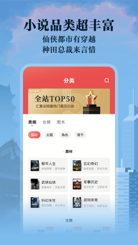 阅友小说app语音朗读版