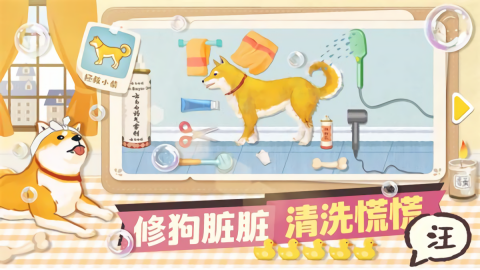 超级收纳馆去广告版