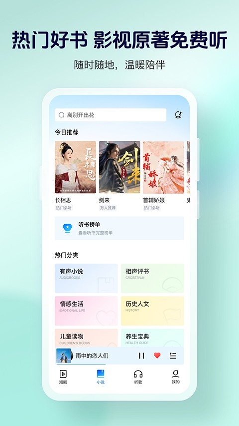 酷狗音乐大字版app免费下载
