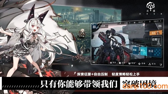 黑潮深海觉醒哔哩哔哩游戏