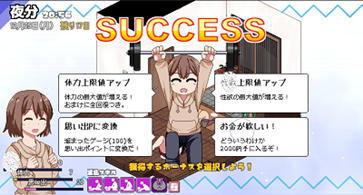 冬日狂想曲全cg解锁
