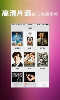 xvdevios安卓安装包旧版