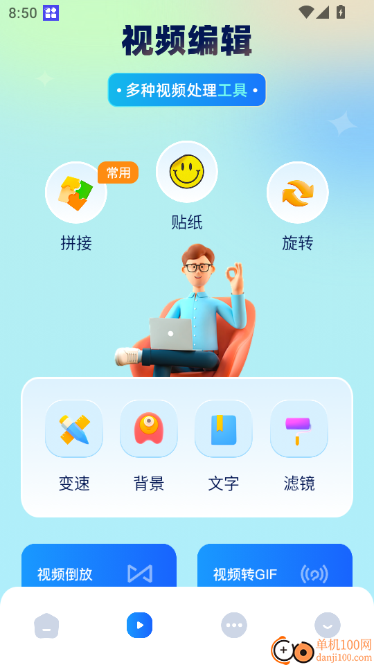 大师兄影视播放器手机版