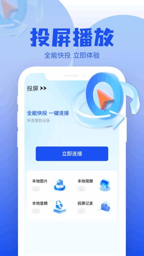青柠TV免费版免费版