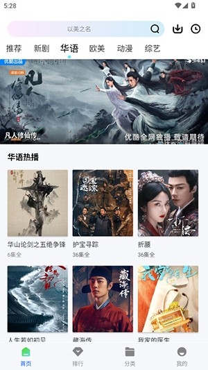 长青视频app最新版本下载