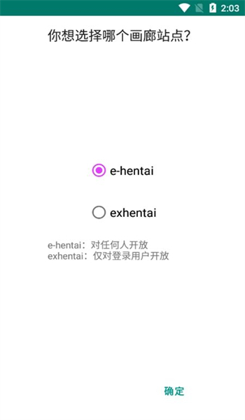 E站1.9.9.7