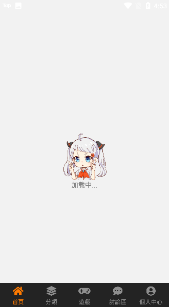 jmcomic1.7.9安装包