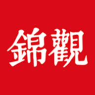 成都日报锦观新闻客户端