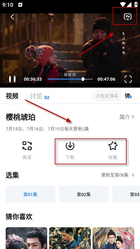 大师兄影视app官方版下载最新版
