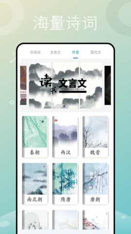 海棠书屋去广告版